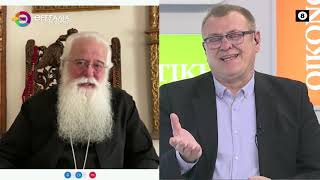 ΤΟ ΜΗΝΥΜΑ ΤΗΣ ΣΤΑΥΡΩΣΗΣ ΚΑΙ ΤΗΣ ΑΝΑΣΤΑΣΗΣ_ΙΓΝΑΤΙΟΣ ΜΗΤΡΟΠΟΛΙΤΗΣ ΔΗΜΗΤΡΙΑΔΟΣ 17 04 2025