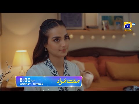 Mannat Murad Episode 03 Promo | Monday & Tuesday at 8:00 PM only on Har Pal Geo