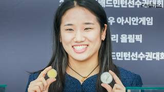 '배드민턴 퀸' 안세영(Ahn Se-young) 공식 기념메달 출시…금·은 2000장 한정 #안세영 #배드민턴 #그랜드슬램