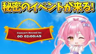 🔴確定！卵を盗むに秘密の管理者イベントが来ます！【ネオンch/ロブロックス/卵を盗む】