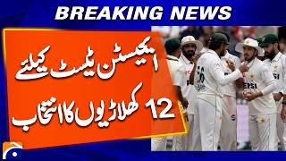 Pakistan 12 Probable Players Finalized for Edgbaston Test — Sources | 