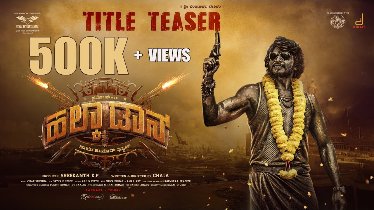 Miniature de la vidéo Halka Don - Official Title Teaser | First Look | Pramod, Sai Kumar | Sreekanth K P |  V Harikrishna du film ಹಲ್ಕಾ ಡಾನ್