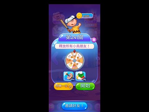 pop Level 241(★★★)