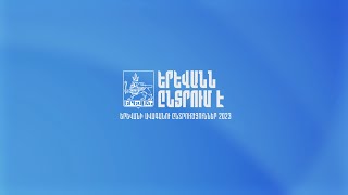 «Երևանն ընտրում է». քաղաքապետի թեկնածուների նախընտրական բանավեճը | ՈւՂԻՂ