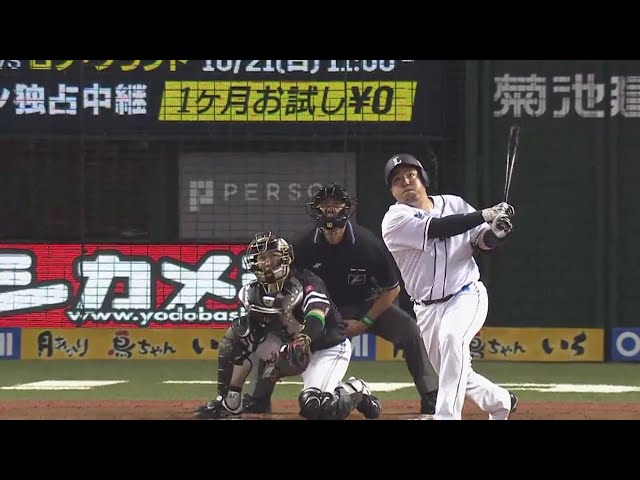 【6回裏】ライオンズ・山川の一発!! 球場の追い上げムードが高まる!! 2018/10/17 パーソル CS パ final L-H