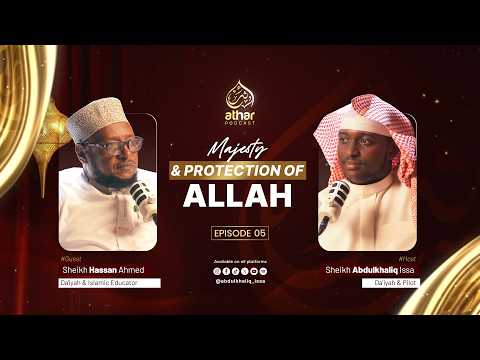 #𝗔𝘁𝗵𝗮𝗿_𝗣𝗼𝗱𝗰𝗮𝘀𝘁 𝟮𝟬𝟮𝟲 𝗘𝗽. 𝟱:  𝗜 "𝗠𝗮𝗷𝗲𝘀𝘁𝘆 𝗮𝗻𝗱 𝗣𝗿𝗼𝘁𝗲𝗰𝘁𝗶𝗼𝗻 𝗼𝗳 𝗔𝗹𝗹𝗮𝗵" 𝗜  𝗦𝗵𝗲𝗶𝗸𝗵 𝗛𝗮𝘀𝘀𝗮𝗻 𝗔𝗵𝗺𝗲𝗱