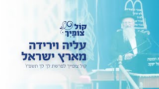 | הרב שמואל אליהו | קול צופייך לפרשת לך לך תשפ"ו (הרב שמואל אליהו) - התמונה מוצגת ישירות מתוך אתר האינטרנט יוטיוב. זכויות היוצרים בתמונה שייכות ליוצרה. קישור קרדיט למקור התוכן נמצא בתוך דף הסרטון | הרב שמואל אליהו | קול צופייך לפרשת לך לך תשפ"ו (הרב שמואל אליהו) - התמונה מוצגת ישירות מתוך אתר האינטרנט יוטיוב. זכויות היוצרים בתמונה שייכות ליוצרה. קישור קרדיט למקור התוכן נמצא בתוך דף הסרטון