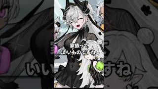 いつの間にかリリスと家族になってました【FGO】