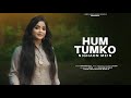 Hum Tumko Nigahon Mein Recreate Cover Anurati Roy Salman Khan Udit Narayan Shreya Ghoshal