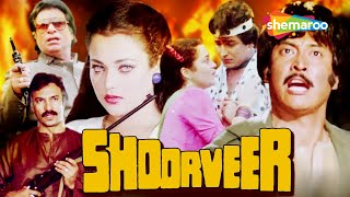 सुपरहिट हिंदी फिल्म | शूरवीर Shoorveer (1988) | Mandakini | Danny Denzongpa | Deepti Naval