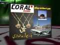 Allah Locket ALLAH PANDENT ALLAH LOCKET PAKISTAN 3gp