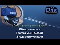 Пылесос Thomas Vestfalia XT