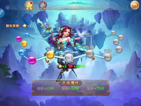 何深辉解说 天域苍穹 观众们，我跳过了剧情对不起下一期这个视频，我一定给你们看剧情。01