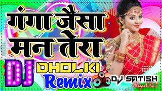 Ganga Jaisa Man Tera Hindi Dj Remix Old is Gold �
