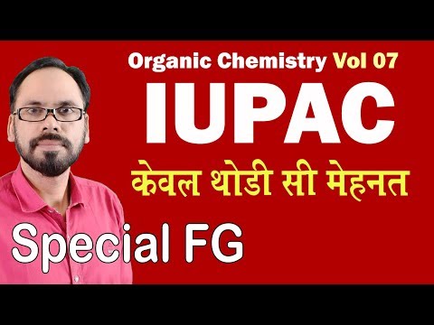 07 organic chemistry vol 07 IUPAC Naming special suffix of  FG  for all students 11th 12th NEET JEE Video