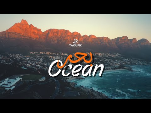 Taoufik - Ocean  🌊 بحر (Official Music)