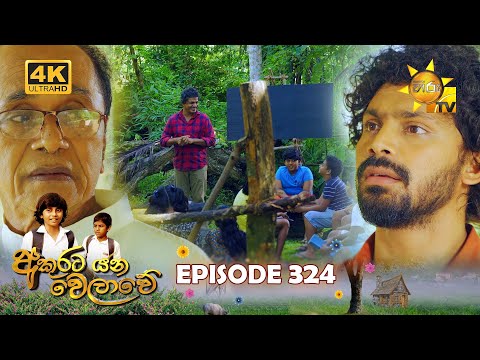 Hiru TV