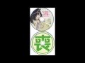 Watamote OST - Nichijou Kirari (日常キラリ) Full - Remi ...