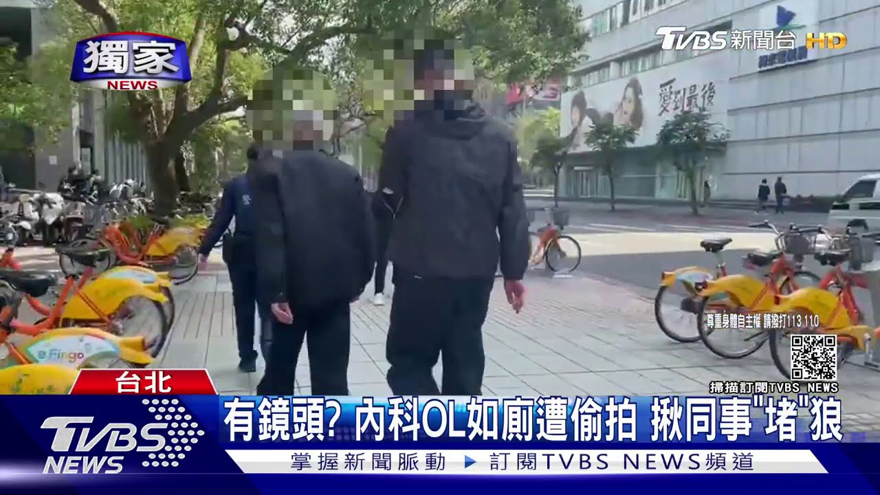 有鏡頭？內科OL如廁遭偷拍　揪同事「堵」狼