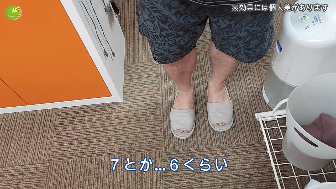 【肉離れ】（富山 富山市 てーぶるらんど整骨院）浴槽の上から飛び降りた時に負傷【ゆらし療法】