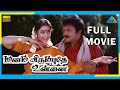 Manam Virumbuthe Unnai 1999 Full Movie Prabhu Meena Full HD