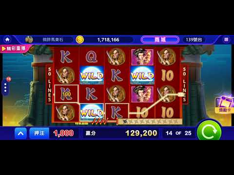 包你發 體驗廳 獎勵紫卡 忍者大進擊 2082倍 20230627