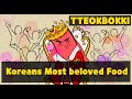 King Of Korean Street Food How TTeokbokki Becomes Korean Soul Food Korea Any Story Sub 자막
