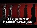 Will Putin Risk It Why The New Mobilization Might Happen Quietly And Who Is Patching The Holes