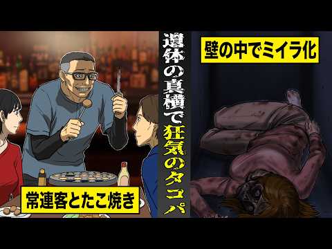 youtube-社会・政治・ビジネス記事2026/04/15 07:07:26