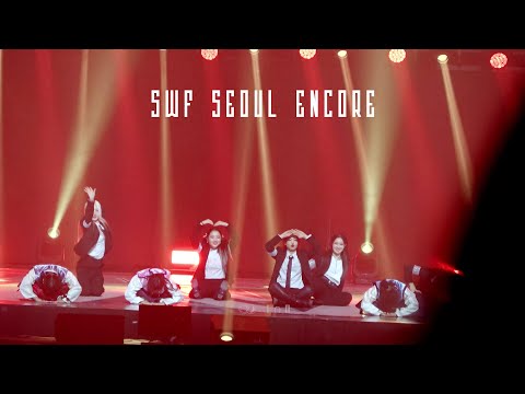 220102 SWF SEOUL ENCORE | #훅 | I'm Not Cool + Lip & Hip