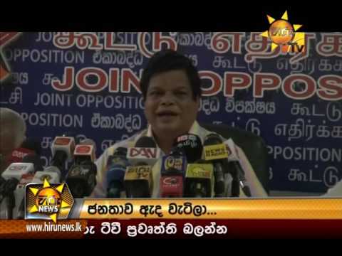 Hiru News 9.30 PM May 13, 2016