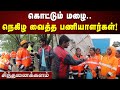இதுக்கும் மேல ஒரு அரசு என்ன செஞ்சுட ம�