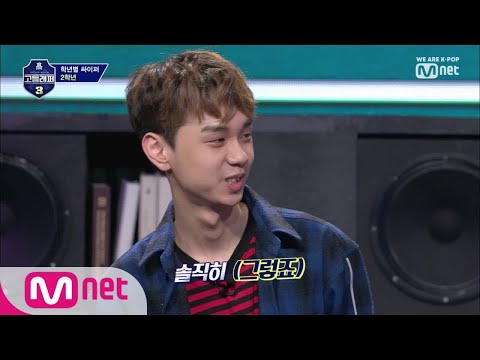 [ENG sub] schoolrapper 3 [1회] 김민규 솔직히 하온이형보단 랩 잘해요 190222 EP.1