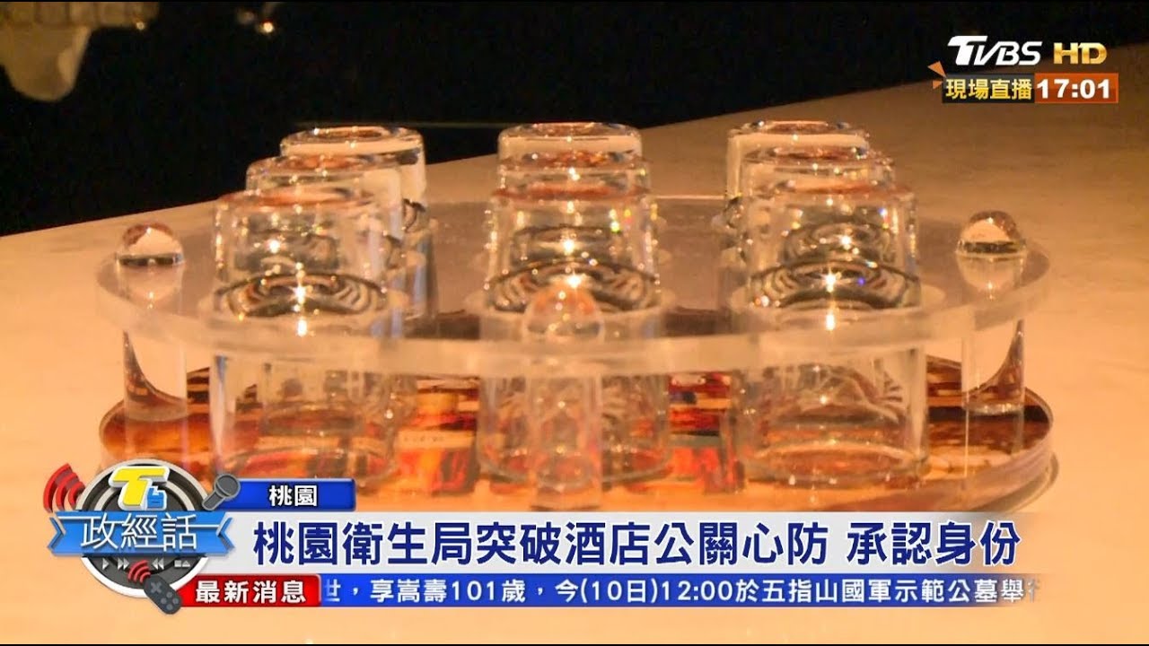 記者跑新聞都熟酒店?黃暐瀚羞稱「真沒去過!」