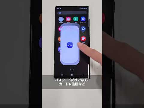 Samsung Galaxy 携帯電話: 緊急アップデートでセキュリティのギャップを埋める