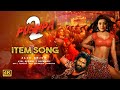 Pushpa 2 Item Song | Pushpa The Rule Item Song | Pushpa 2 Songs | Pushpa The Rule | Allu Arjun