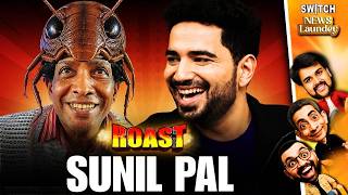 Sunil Pal Roast! Samay Raina, Kapil Show Par Drama Ke Baad 'Cockroach' Par Viral Sunil