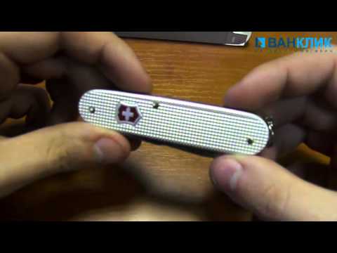 Нож Victorinox Cadet Silver 0.2601.26