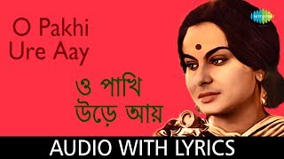 O Pakhi Ure Aay with lyrics | Asha Bhosle | Pulak Banerjee