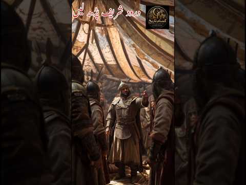 Cordoba Aur Toledo Ki Fateh | Musalmano Ne Spain Par Hukoomat Kaise Qaim Ki? #historyshorts