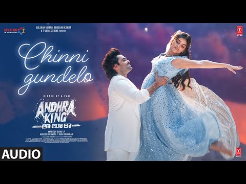 Chinni Gundelo Audio — watch video