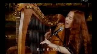 Cécile Corbel - Our House Below