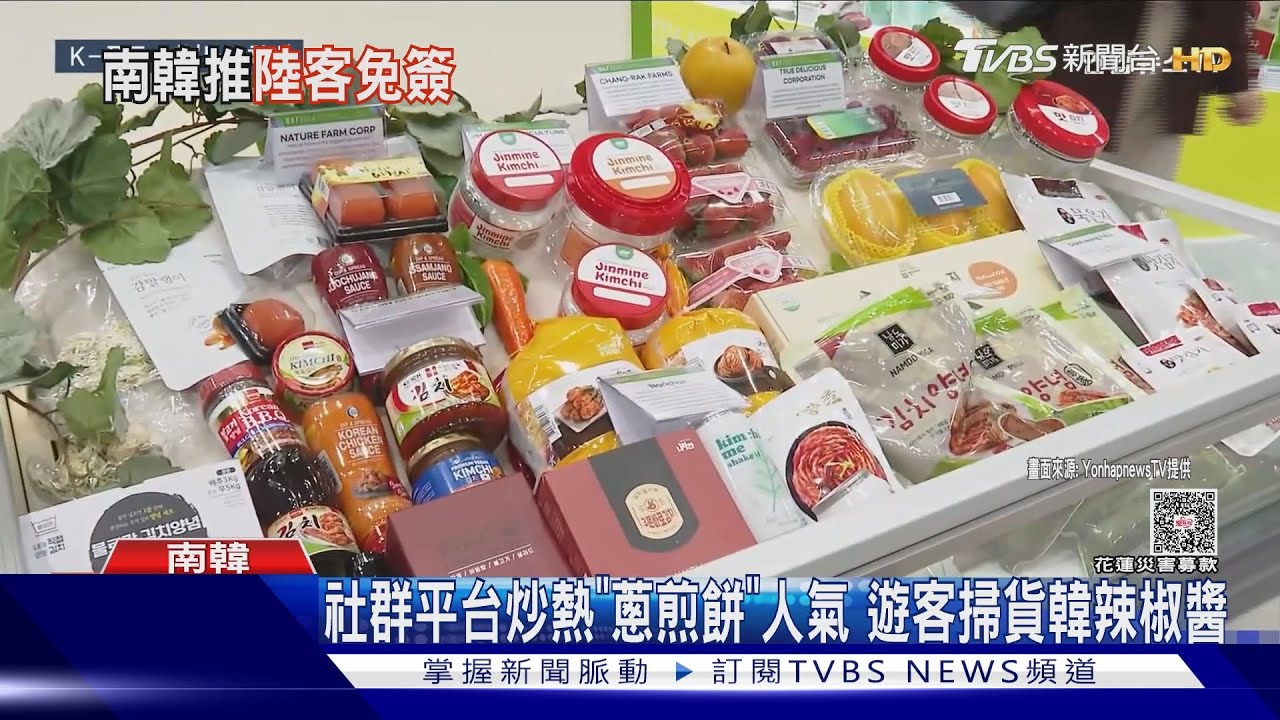 南韓今開放大陸團客免簽入境　商家急召「會說中文」人手