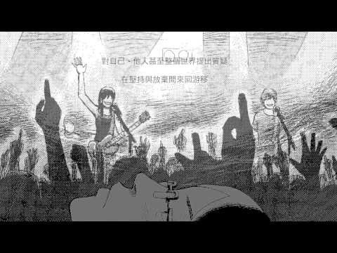 蟬世代