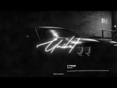 Shamah - В Тренде