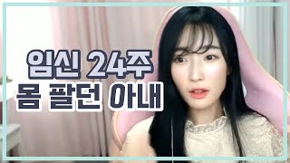 Download lagu [결혼탐구] 임신 24주.. 몸 팔던 아내 mp3
