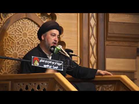 ⁣مكانة الأم ۔ فرجعناک الی امک کی تقر عینها و لا تحزن۔۔ سوره طه۔الخطيب السيد جعفر المروج ۔محرم 1443هـ