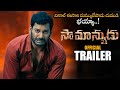 Vishal Saamanyudu Movie Release Trailer || Vishal || Dimple Hayathi || Telugu Trailers || NS