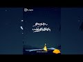 Nila Athu Vaanathu Mele Lyrical Video Song Whatsapp Status Nayagan Movie