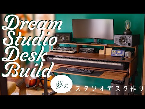 From Empty Room to Cozy Studio (Part I) — Building Dream Desk